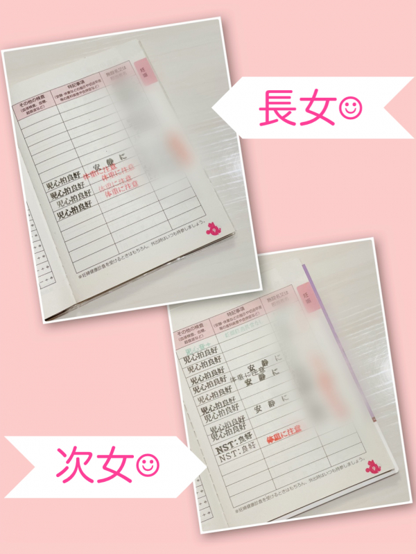 妊娠後期の体験談 苦労した体重管理 Kobe Mama Blog 大丸神戸店公式 Shop Blog