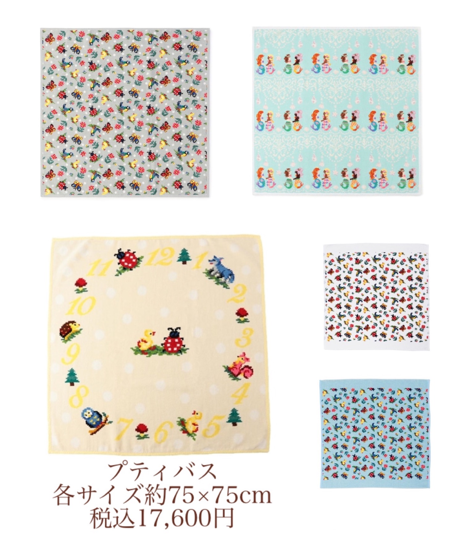 新品 フェイラー プティバス おくるみ （プティバス(おくるみ